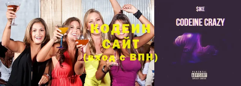 Codein Purple Drank  купить наркотик  Кемь 