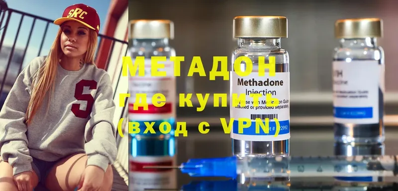 MEGA ссылки  Кемь  МЕТАДОН methadone  цены  